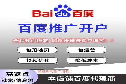 SEM优化托管助力企业增长案例